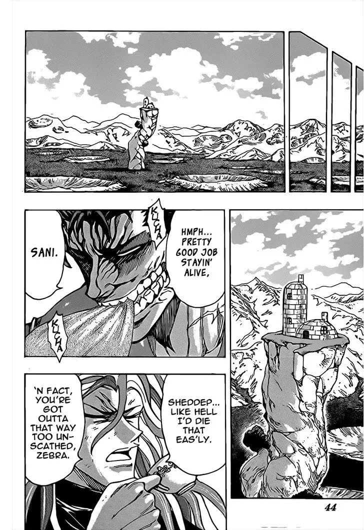 Toriko - Page 14