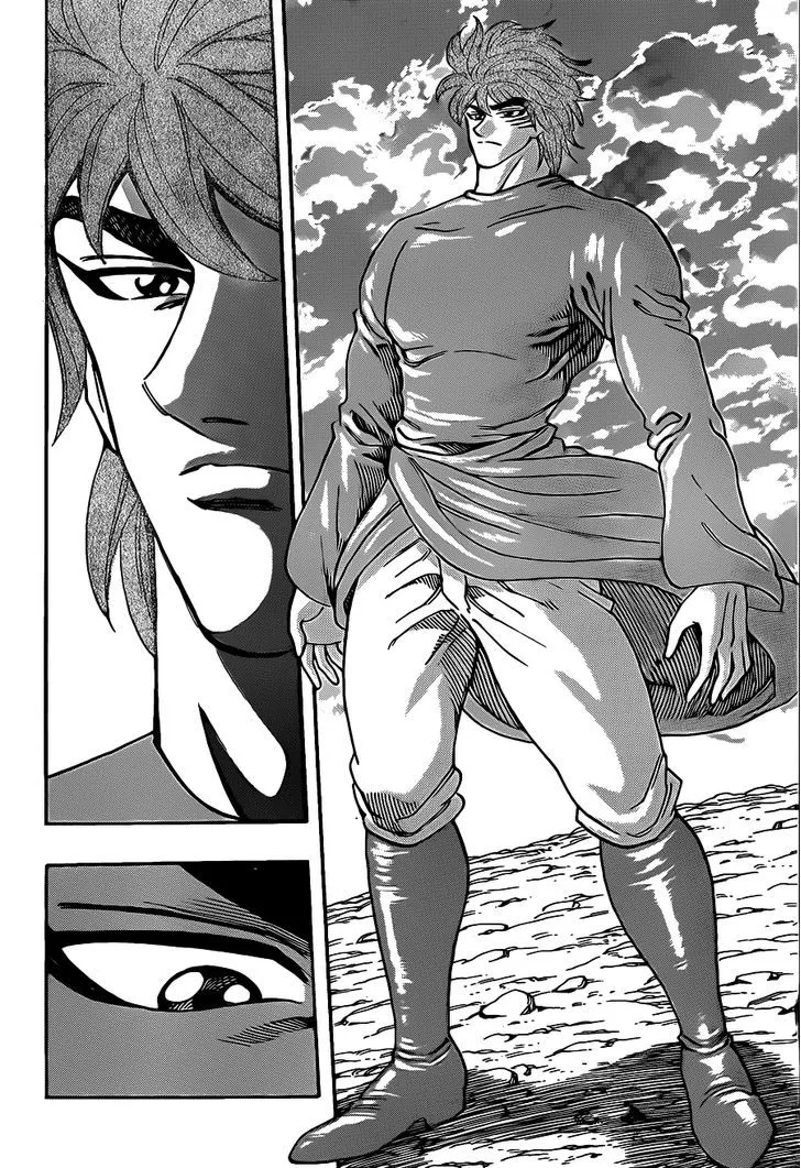 Toriko - Page 3