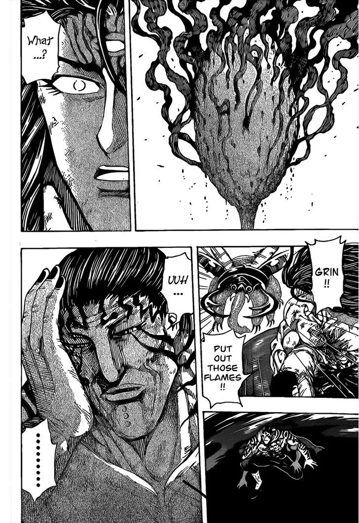 Toriko - Page 9