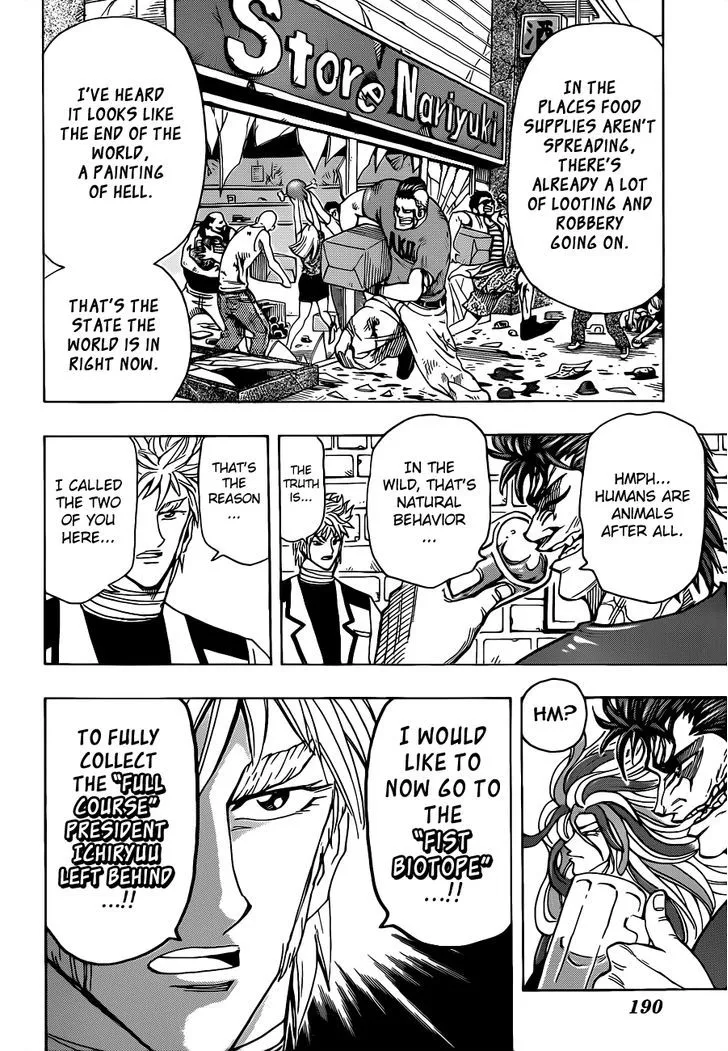 Toriko - Page 13