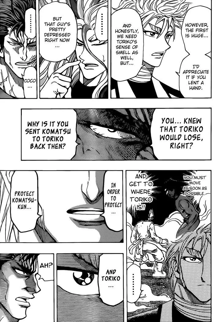 Toriko - Page 16