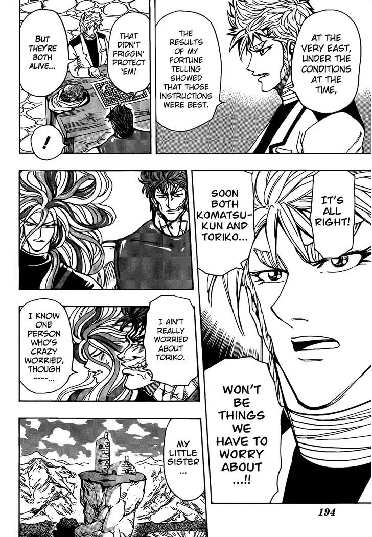 Toriko - Page 17