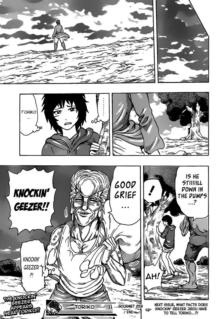 Toriko - Page 18