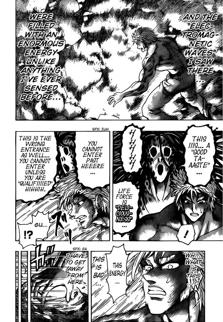 Toriko - Page 3