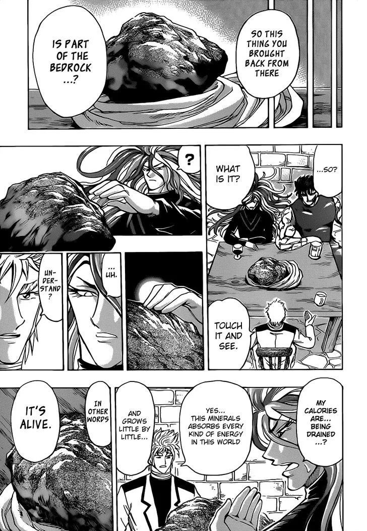 Toriko - Page 4