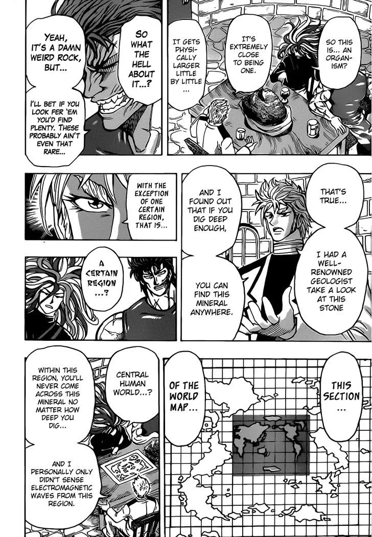 Toriko - Page 5