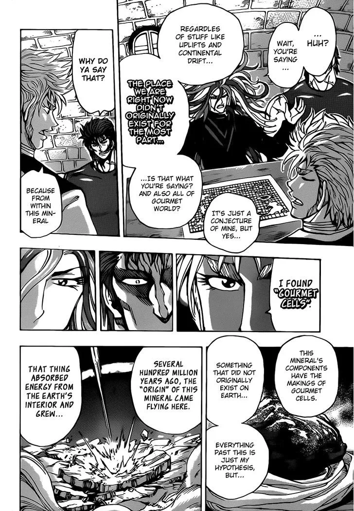 Toriko - Page 7