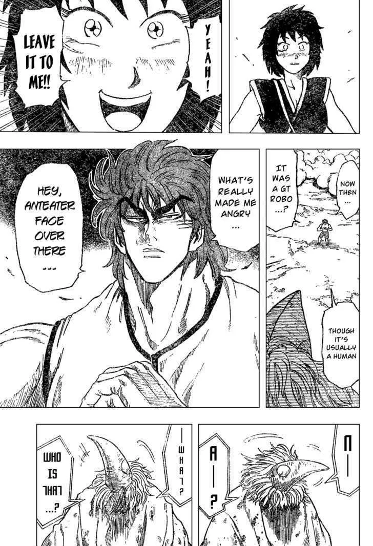 Toriko - Page 13