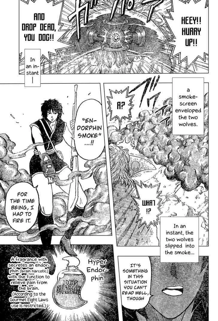 Toriko - Page 2