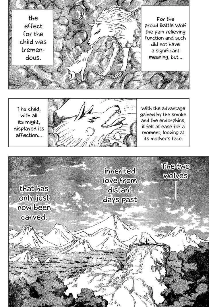 Toriko - Page 3