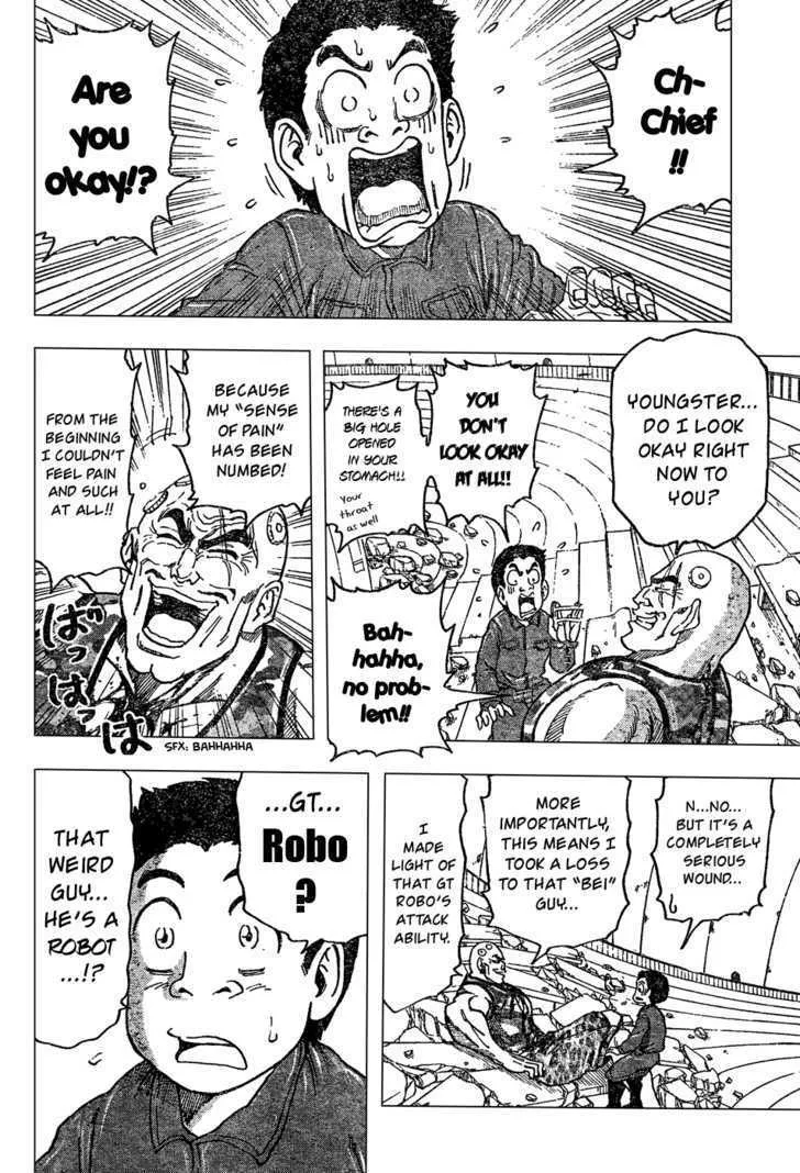 Toriko - Page 5