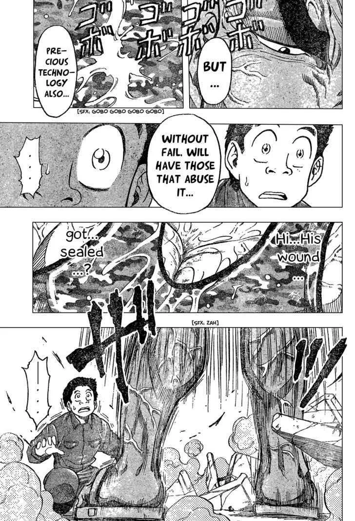 Toriko - Page 8