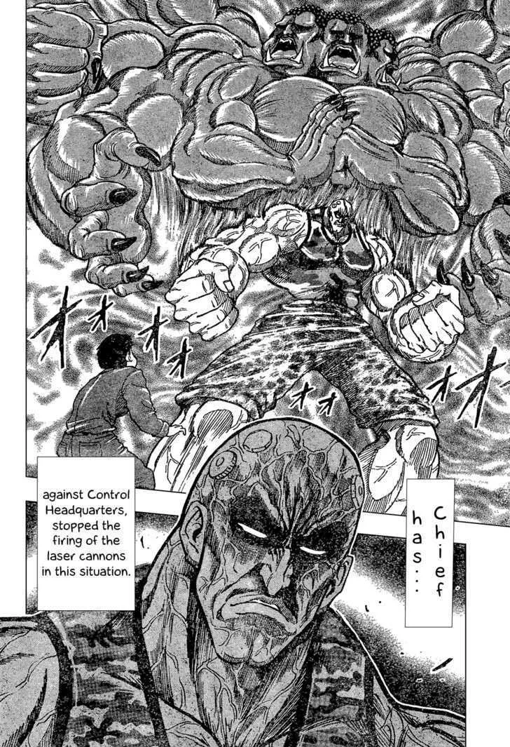 Toriko - Page 9