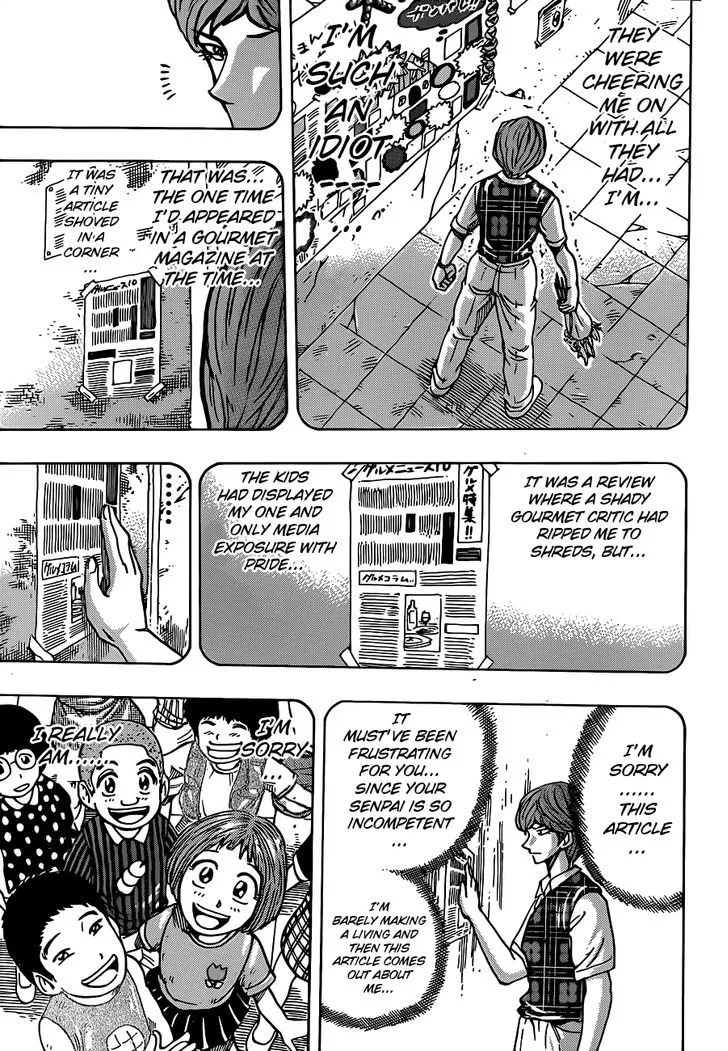 Toriko - Page 12