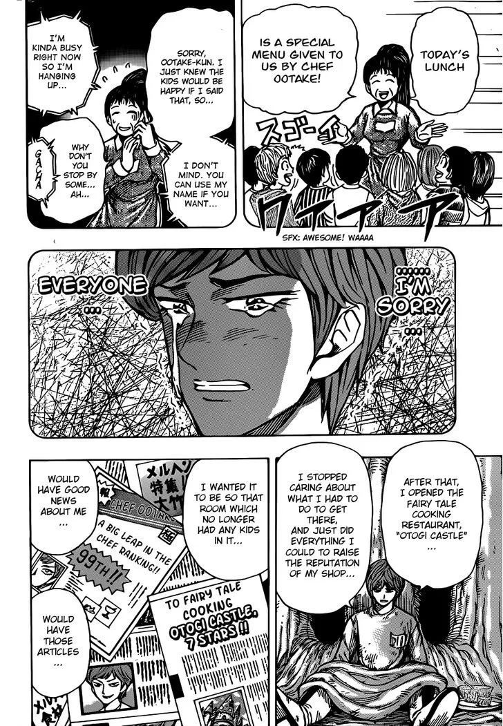 Toriko - Page 13