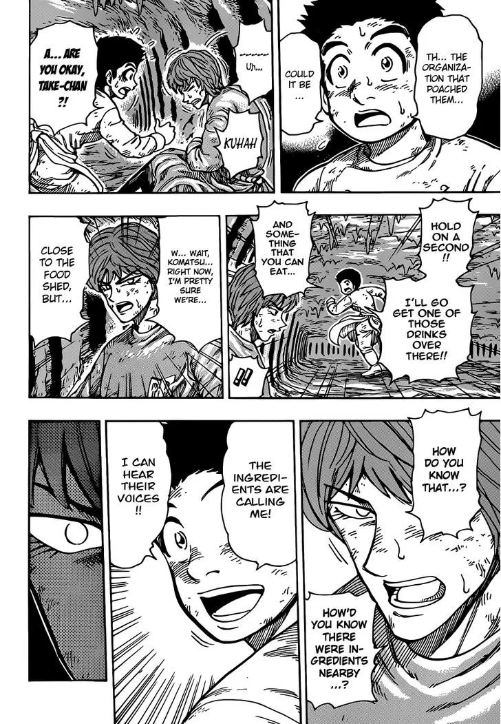 Toriko - Page 3