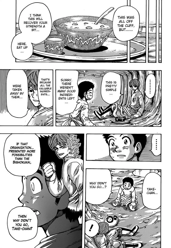 Toriko - Page 4