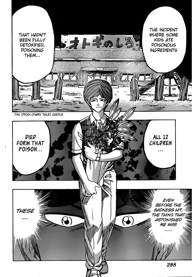 Toriko - Page 9