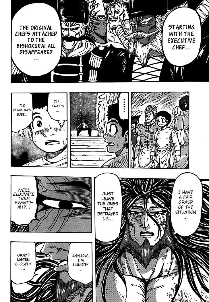 Toriko - Page 1