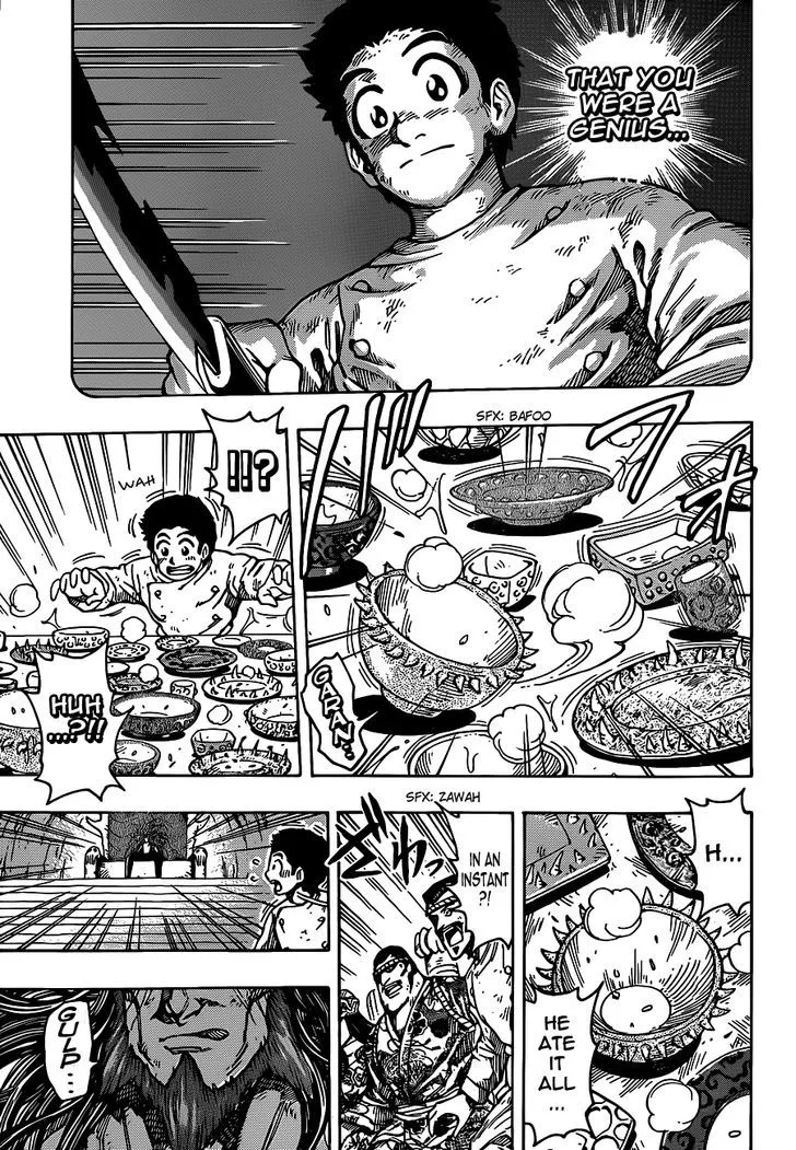 Toriko - Page 10