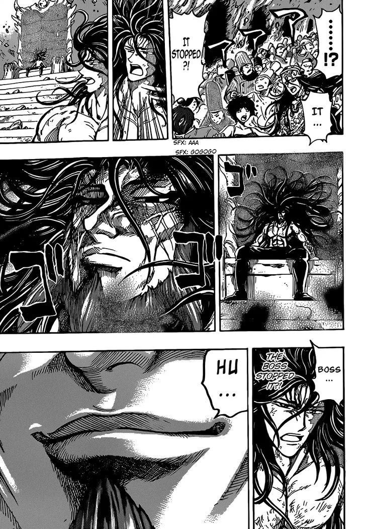 Toriko - Page 14