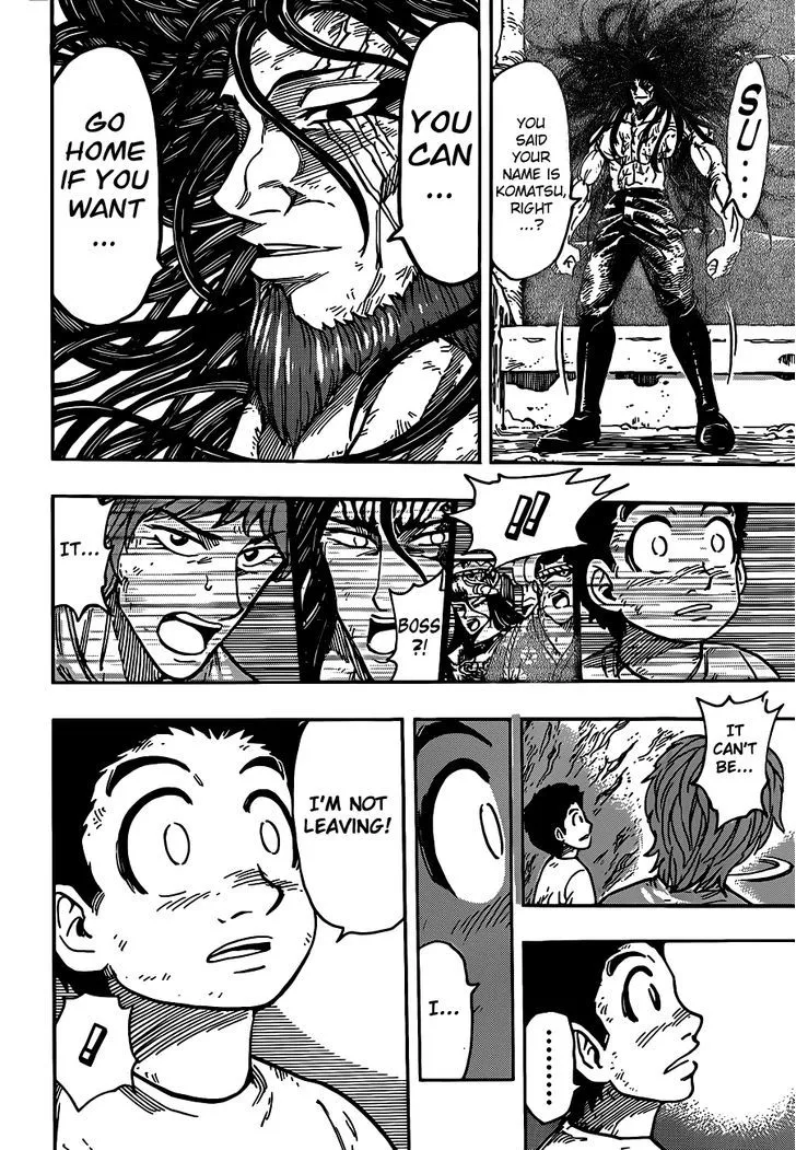 Toriko - Page 17