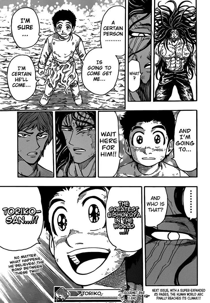 Toriko - Page 18