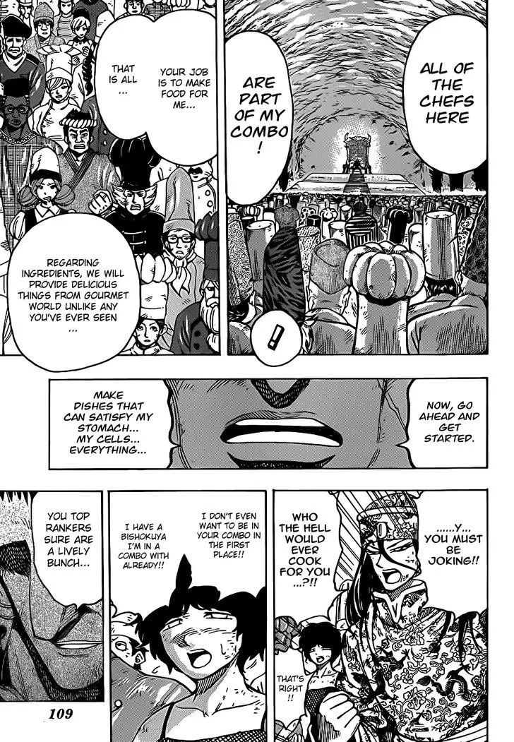 Toriko - Page 2