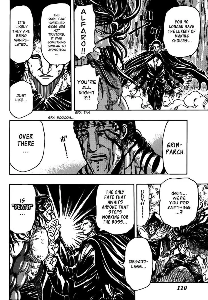 Toriko - Page 3