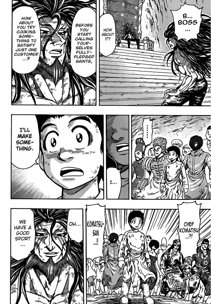 Toriko - Page 5