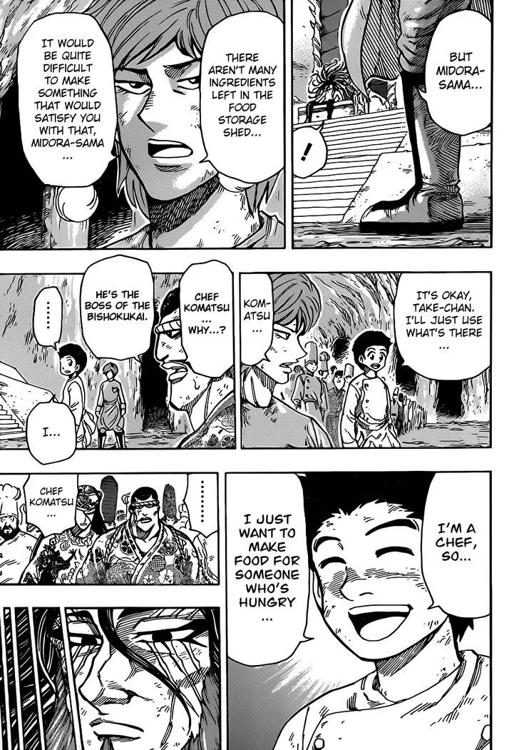 Toriko - Page 6