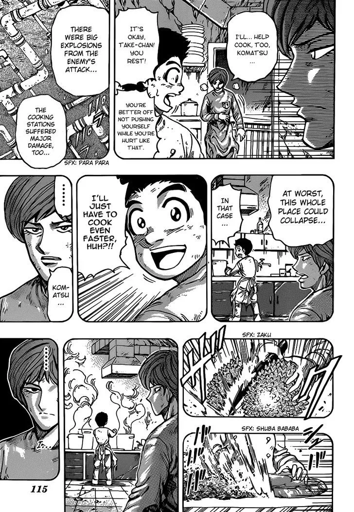 Toriko - Page 8