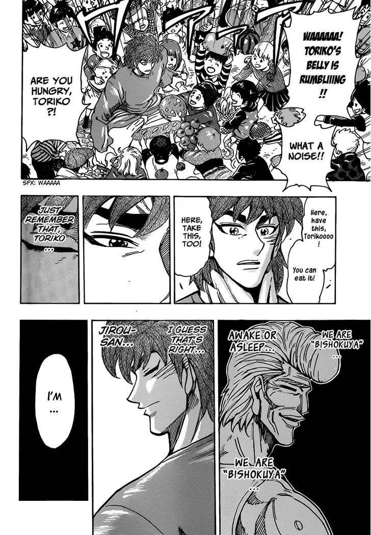 Toriko - Page 11