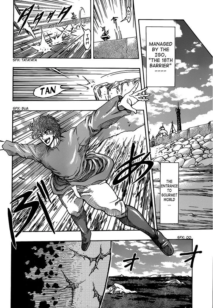 Toriko - Page 13