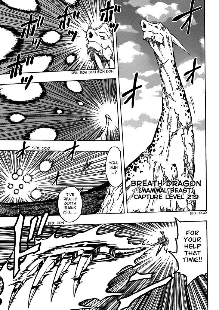 Toriko - Page 14