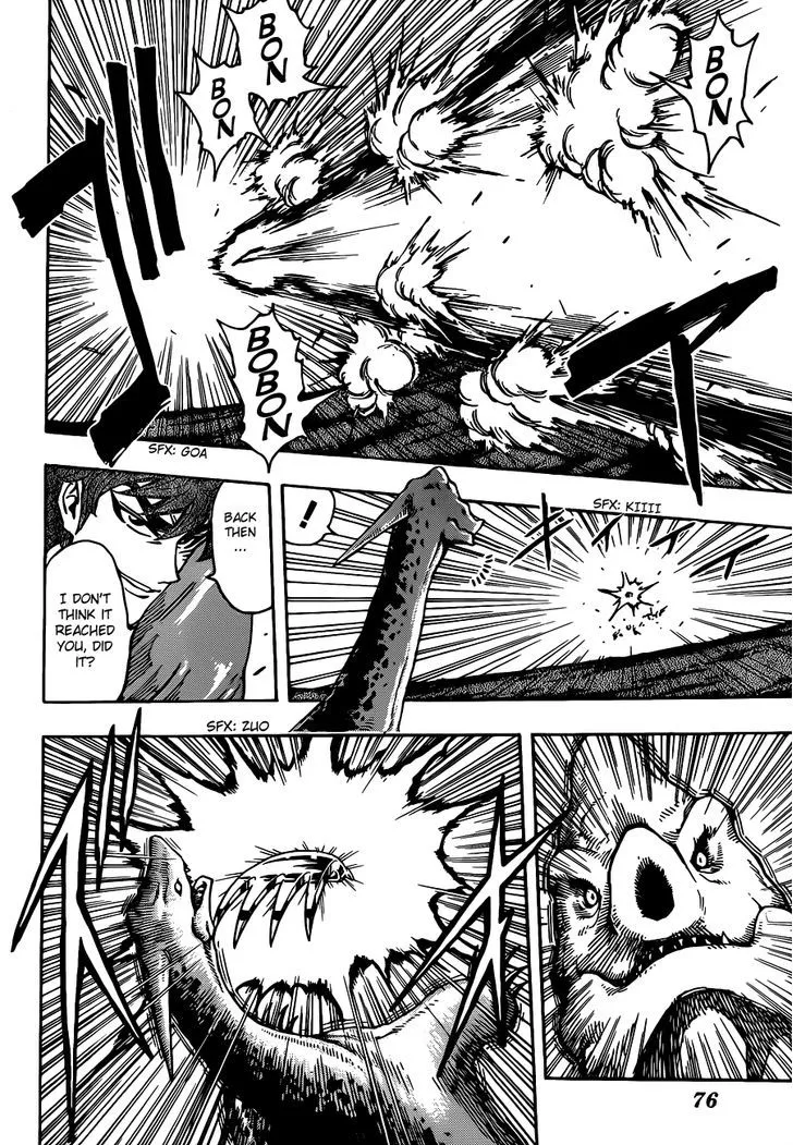 Toriko - Page 15