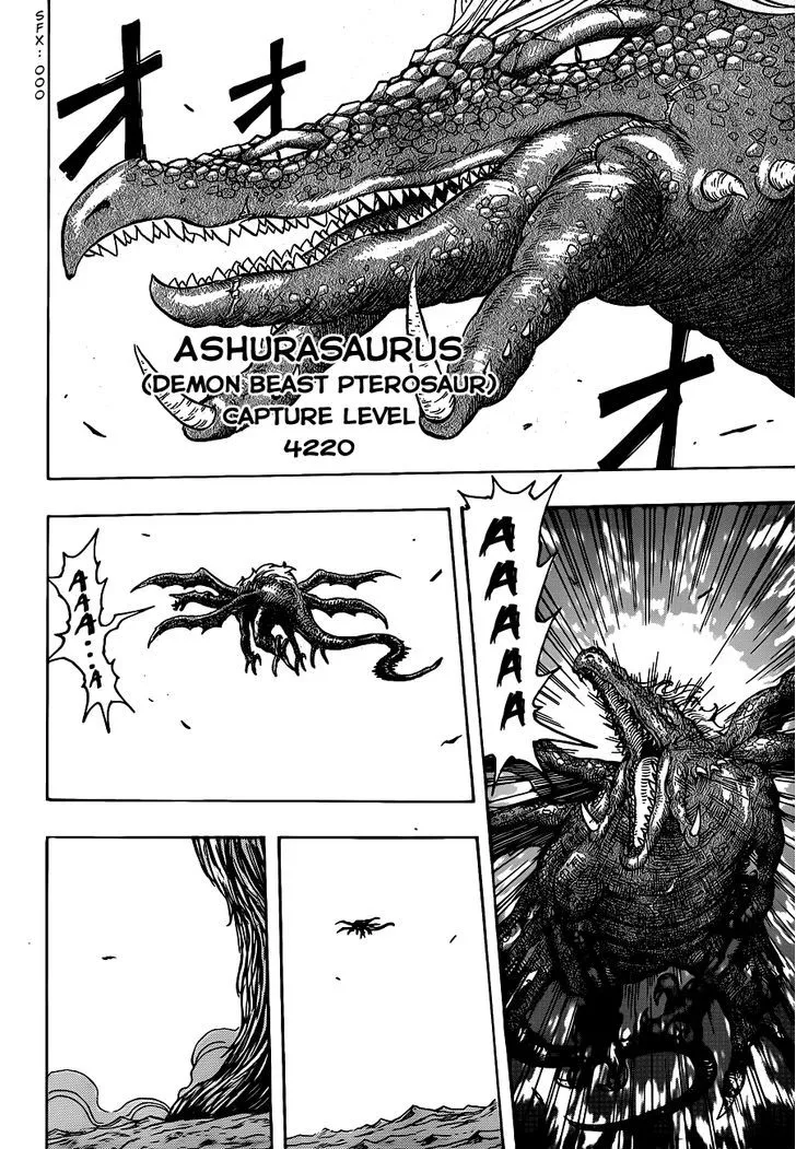 Toriko - Page 21