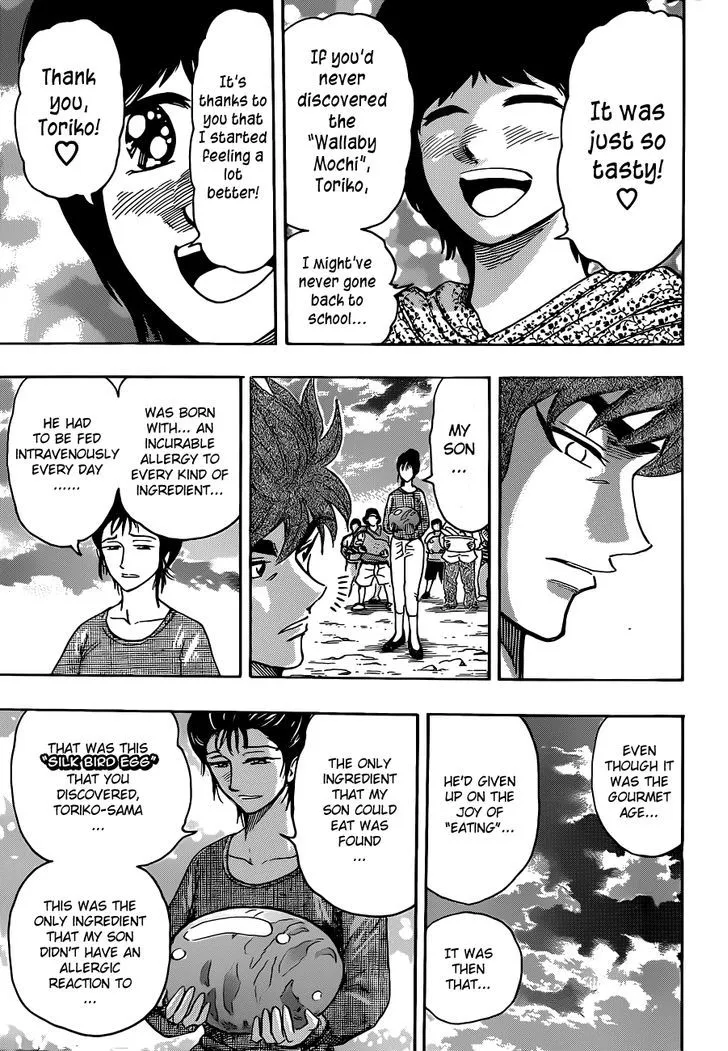 Toriko - Page 4