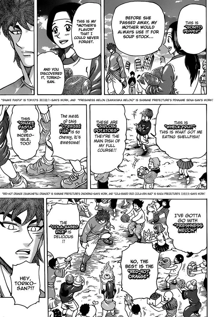 Toriko - Page 6