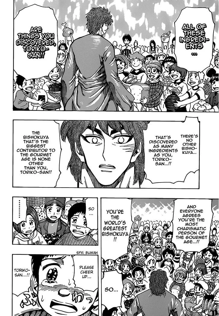 Toriko - Page 7