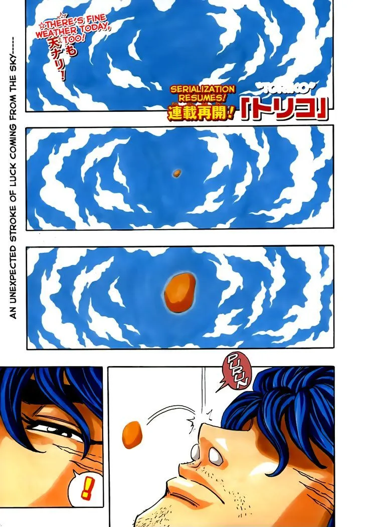 Toriko - Page 1