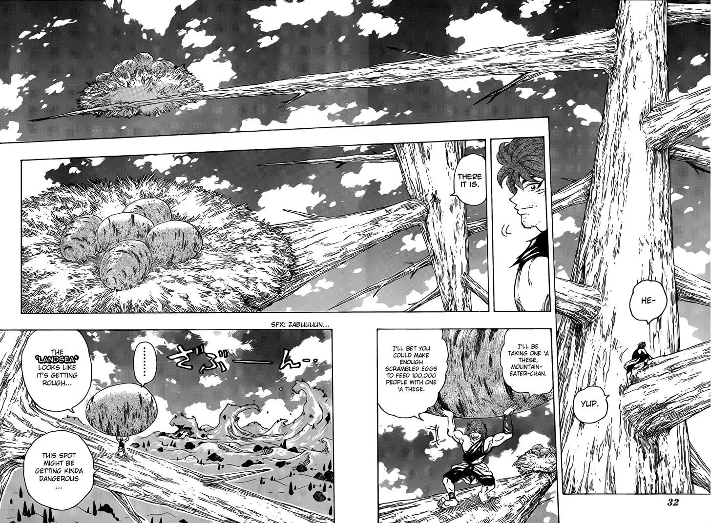 Toriko - Page 10