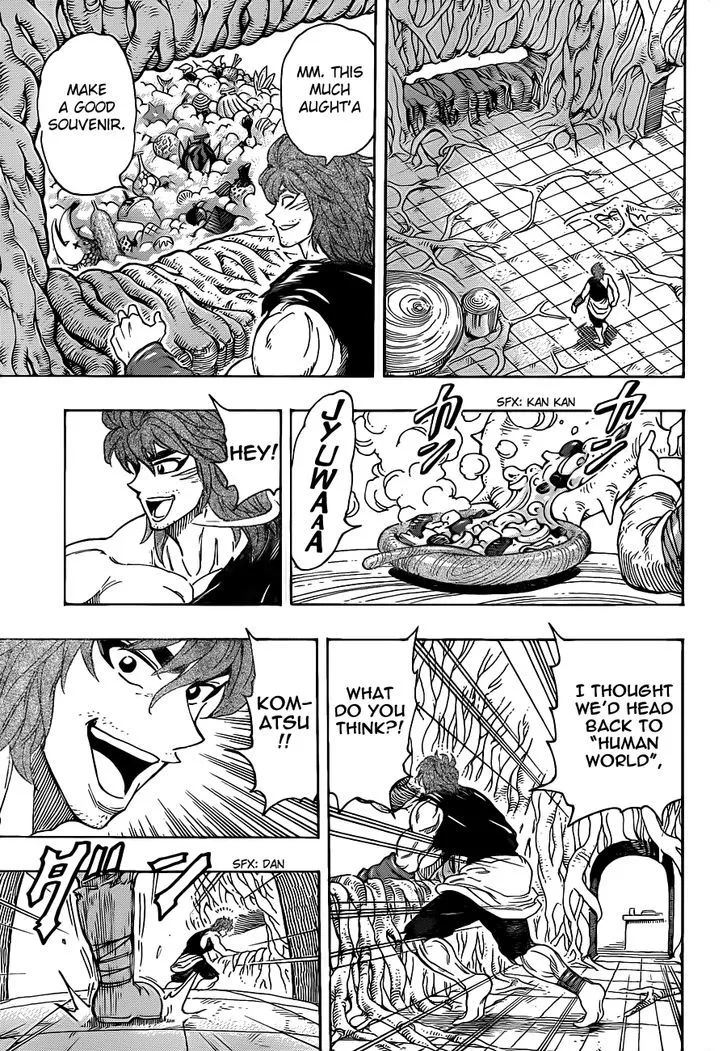 Toriko - Page 14