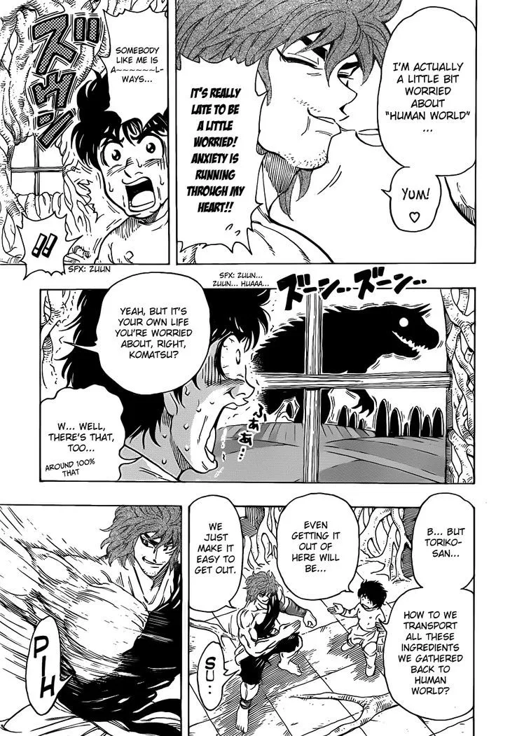 Toriko - Page 16