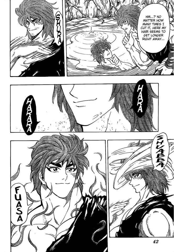 Toriko - Page 18