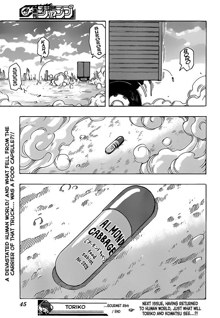 Toriko - Page 21