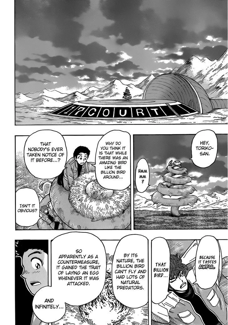 Toriko - Page 11