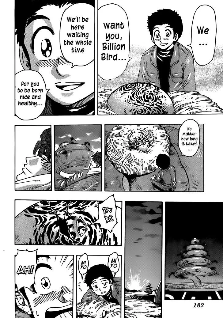 Toriko - Page 13