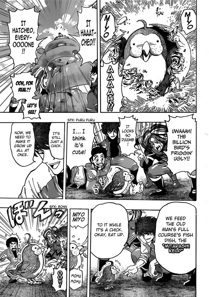 Toriko - Page 14