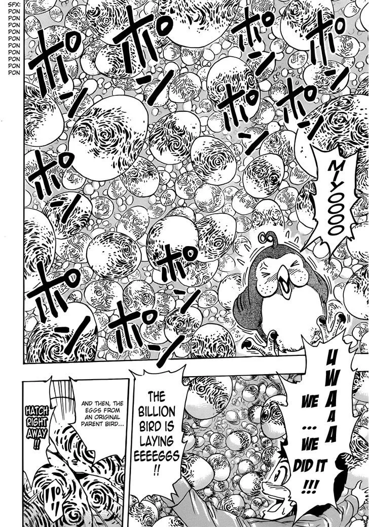 Toriko - Page 17